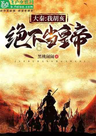 炉石传说