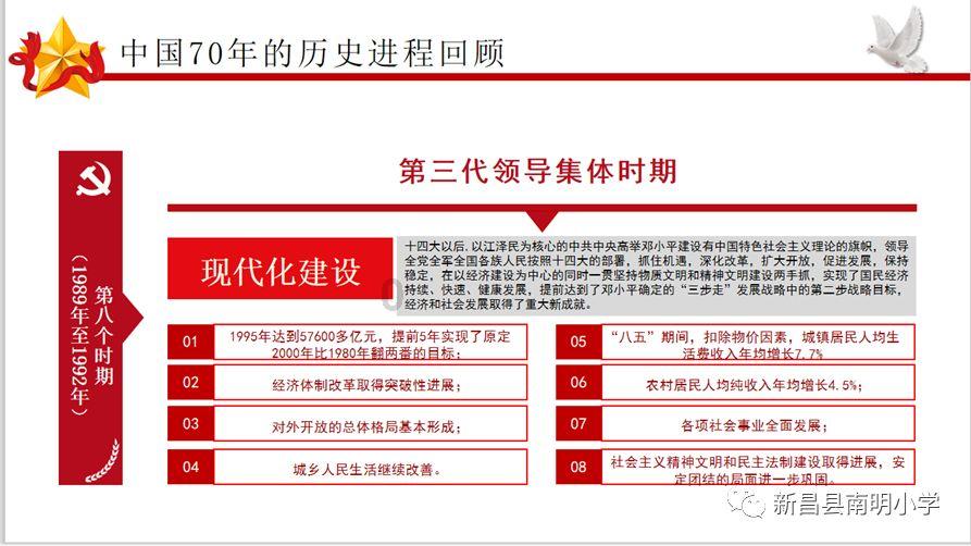 海绵宝宝寻珍宝